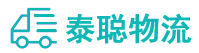 重庆到伊通满族自治县物流公司